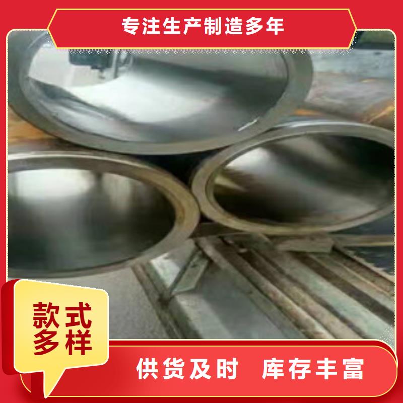 304不銹鋼液壓油缸珩磨管今日價格表