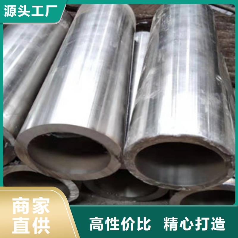 液壓油缸管質量放心實體廠家大量現貨