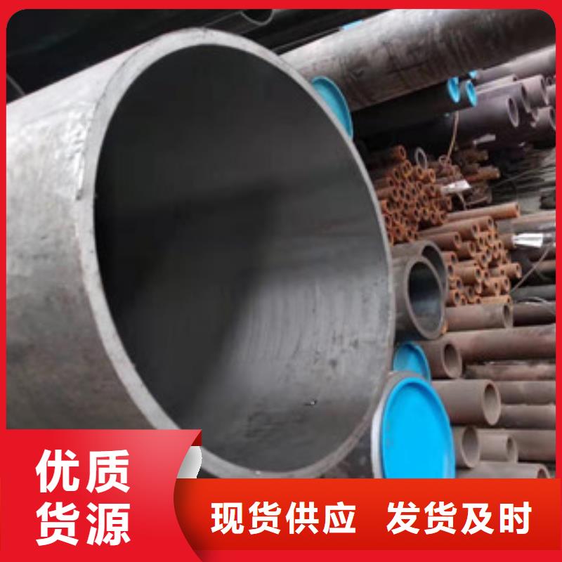 液壓油缸管精密管生產(chǎn)廠家專業(yè)完善售后