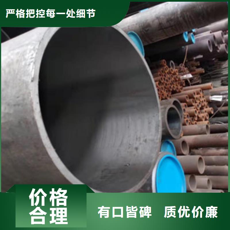 液压油缸管-液压油缸管价格用好材做好产品