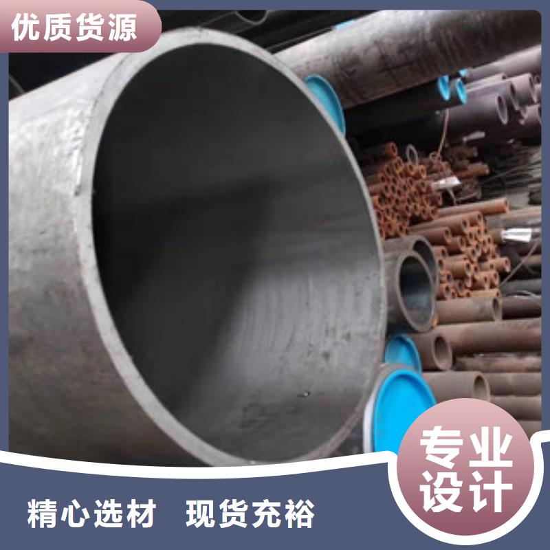 液壓油缸管精密管生產(chǎn)廠家專業(yè)完善售后