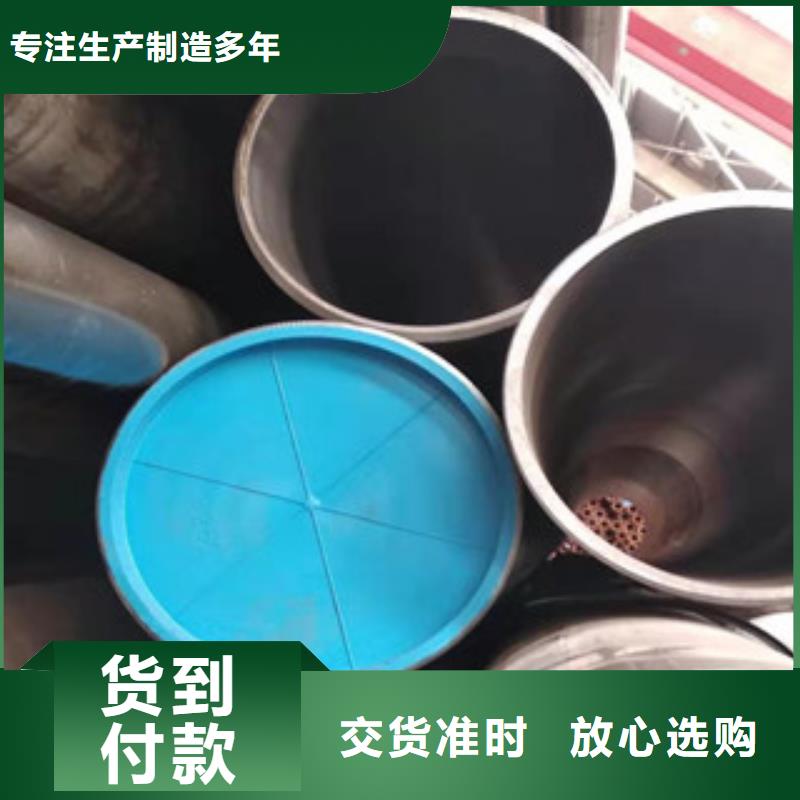 液壓油缸管液壓油缸管廠家真材實料加工定制