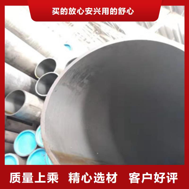 液壓油缸管規格齊全匠心品質