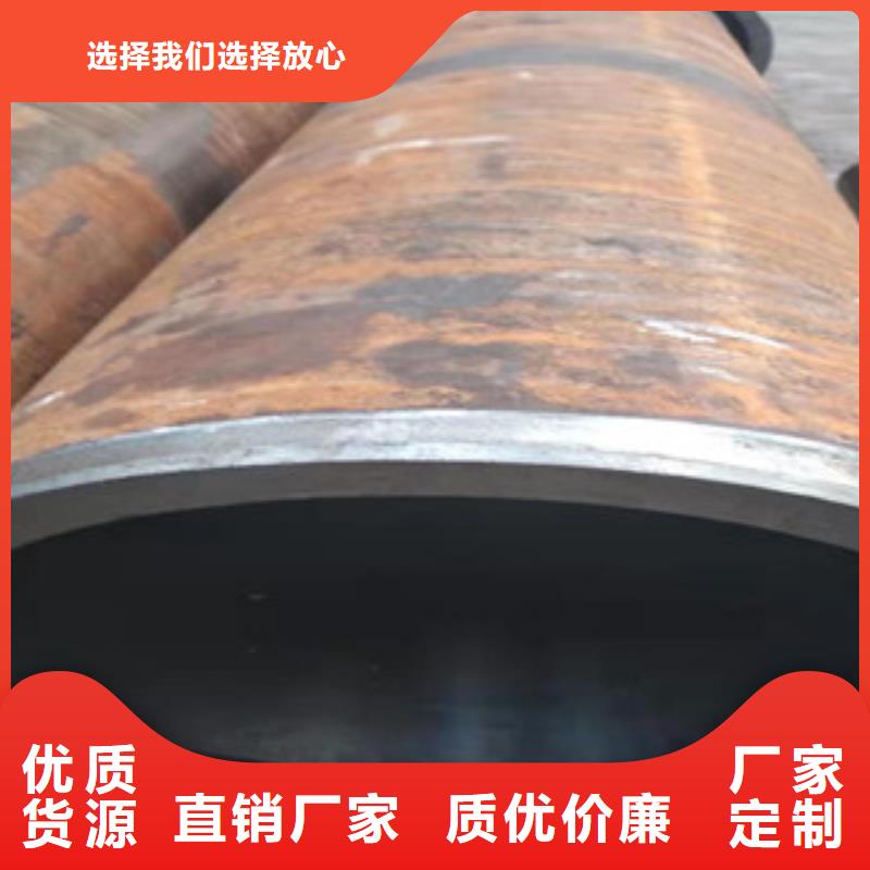 16mn无缝管视频-宜兴|南长|连云港|常州|淮安|苏州|扬州16mn无缝管质量可靠-新策钢管(无锡市分公司)