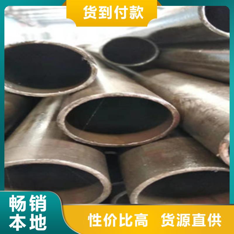液壓油缸管精密管生產(chǎn)廠家專業(yè)完善售后