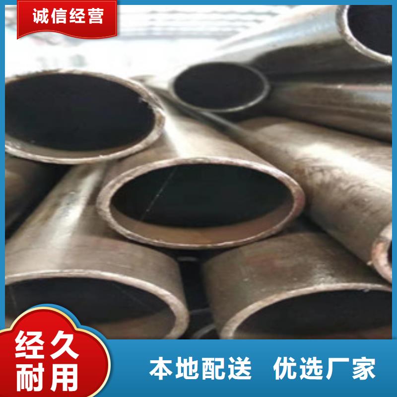 液壓油缸管油缸管用品質(zhì)說(shuō)話