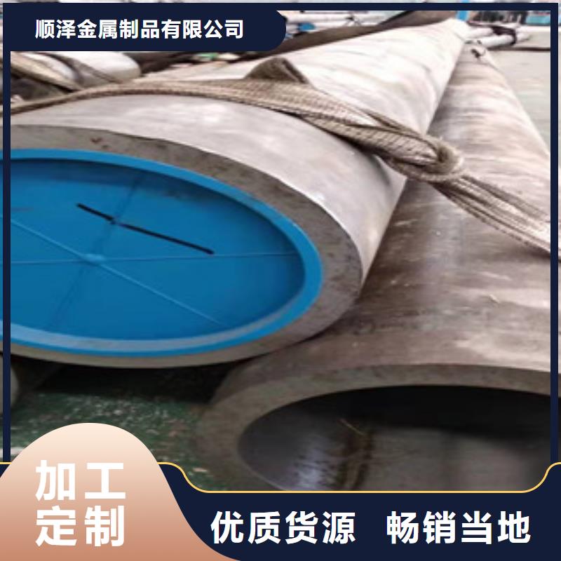 液壓油缸管量大從優質量牢靠