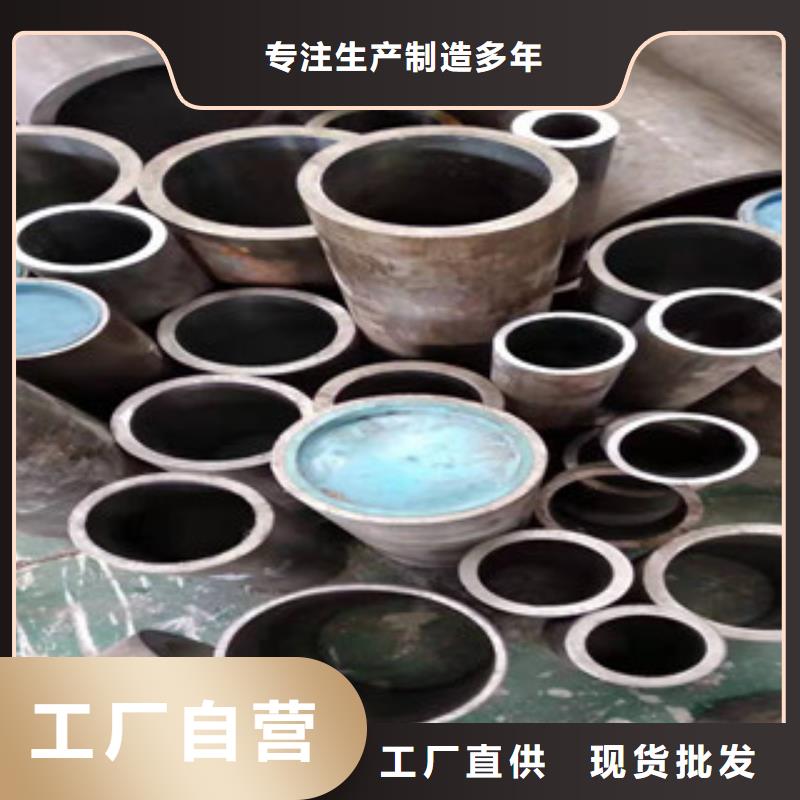 16mn无缝管视频-江苏省无锡市新策16mn无缝管可服务区域惠山|锡山|徐州|泰州|连云港|宿迁|淮安|镇江等