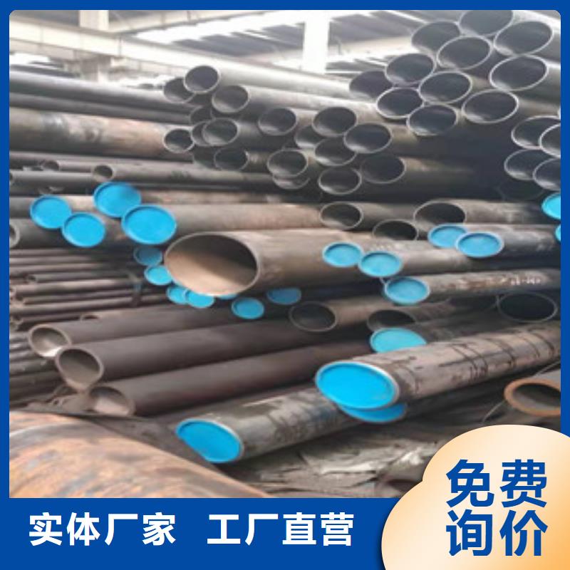液壓油缸管油缸管極速發貨