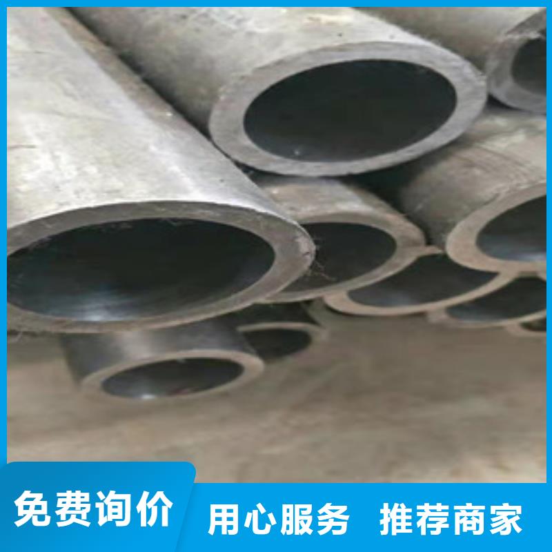 液壓油缸管鏜管廠(chǎng)家實(shí)力廠(chǎng)家直銷(xiāo)