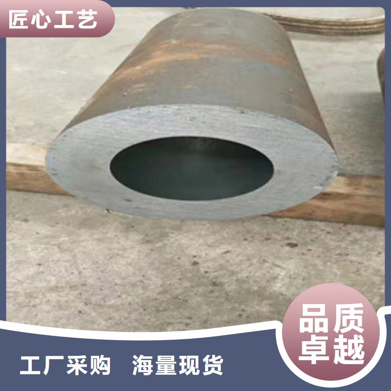 16mn无缝管视频-宜兴|南长|连云港|常州|淮安|苏州|扬州16mn无缝管质量可靠-新策钢管(无锡市分公司)