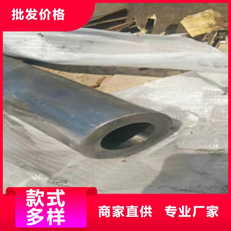 液壓油缸管鏜管廠(chǎng)家實(shí)力廠(chǎng)家直銷(xiāo)