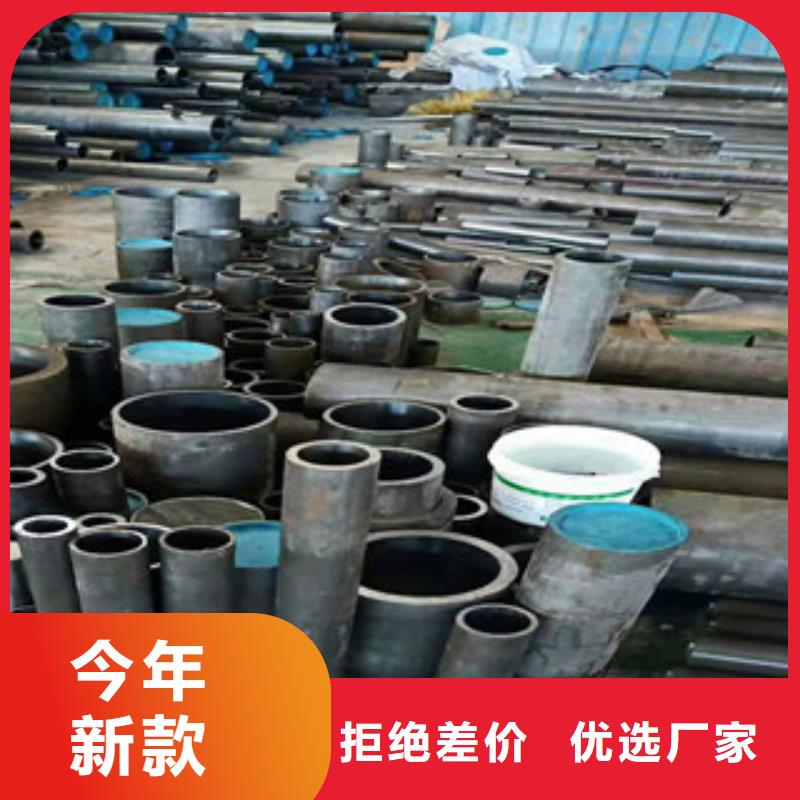 液壓油缸管20#油缸管實(shí)力大廠家