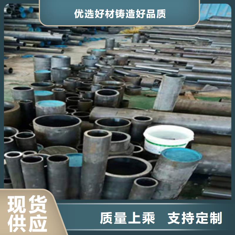 液壓油缸管42CrmO鋼管品質不將就