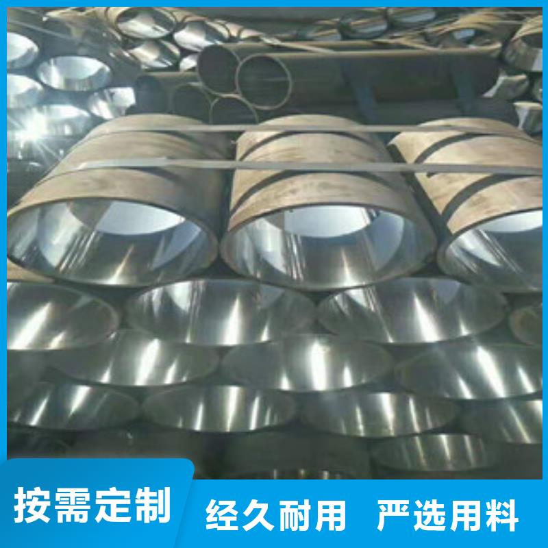 液壓油缸管42CrmO鋼管實(shí)力優(yōu)品