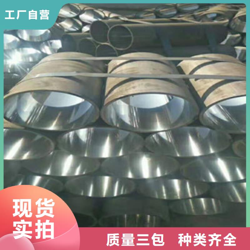 液壓油缸管質量放心實體廠家大量現貨
