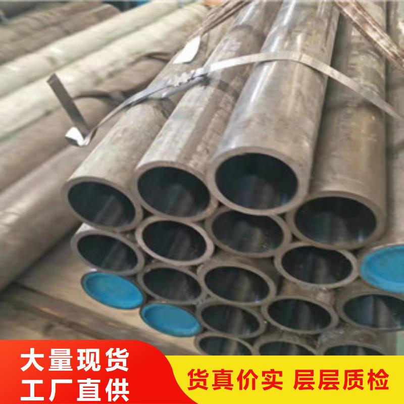 液壓油缸管量大從優質量牢靠