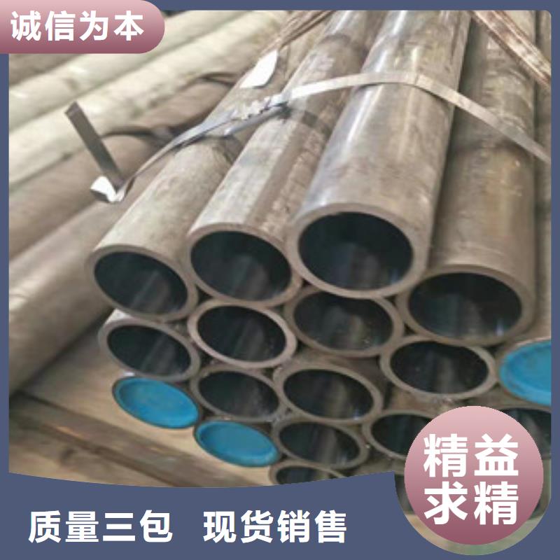 16mn无缝管视频-武汉市16mn无缝管-同城可服务区域汉南|江汉|随州|十堰|襄阳|恩施|黄冈|孝感