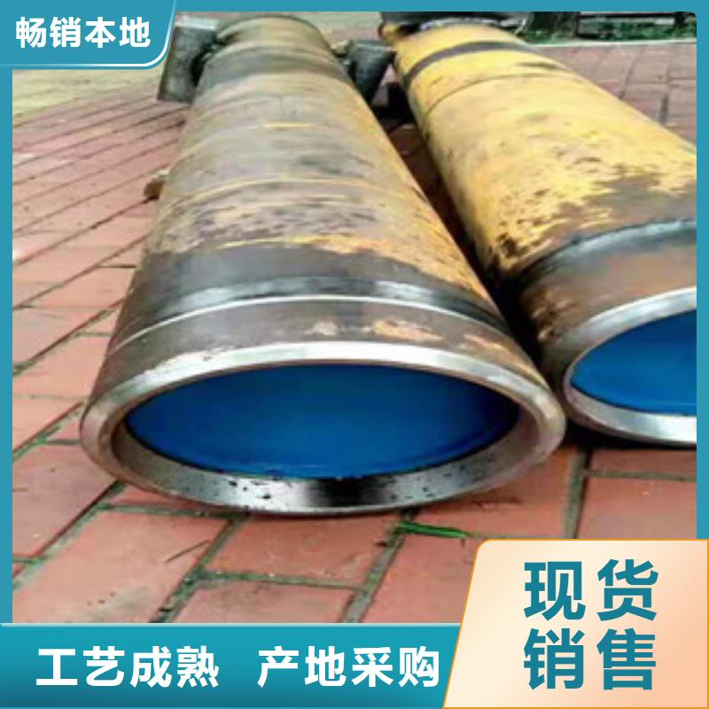 液壓油缸管現(xiàn)貨齊全品牌專營