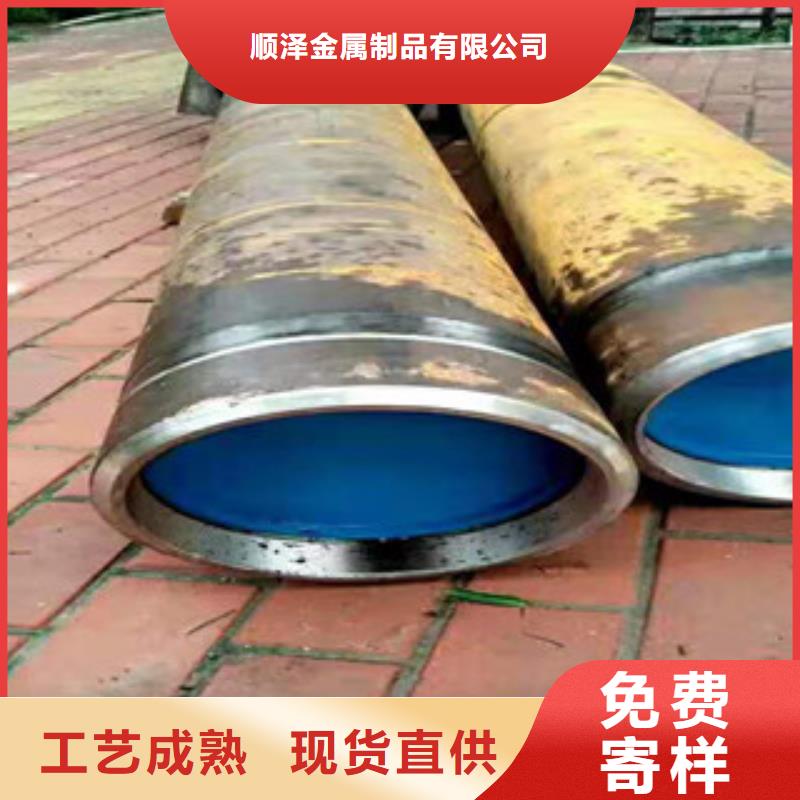 液壓油缸管油缸管用品質(zhì)說(shuō)話