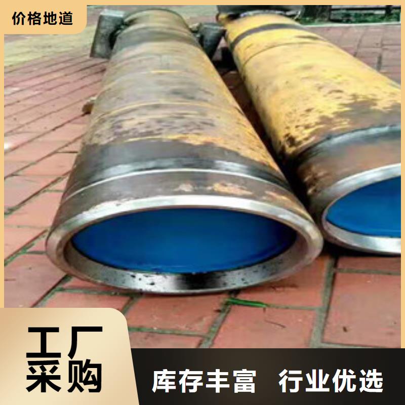 液壓油缸管誠信廠家做工細(xì)致