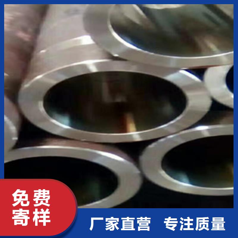 液壓油缸管液壓油缸管廠家真材實料加工定制