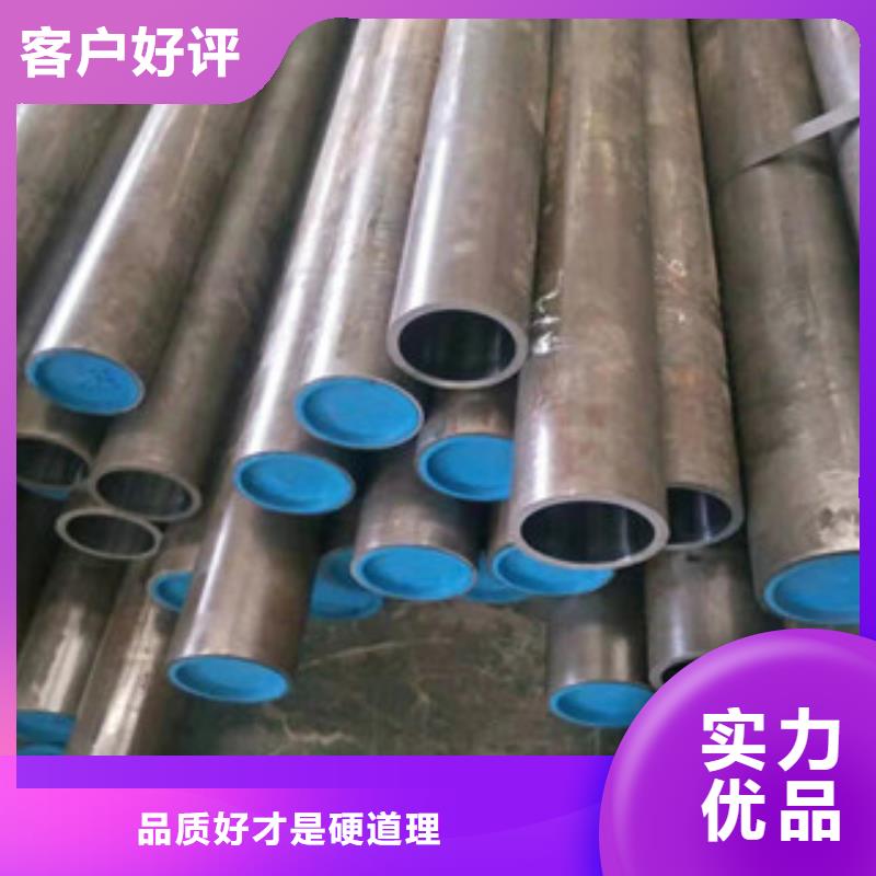 液壓油缸管鏜管廠(chǎng)家實(shí)力廠(chǎng)家直銷(xiāo)