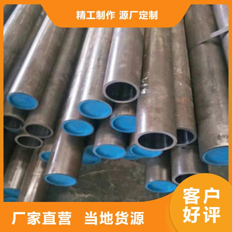液压油缸管-液压油缸管价格用好材做好产品