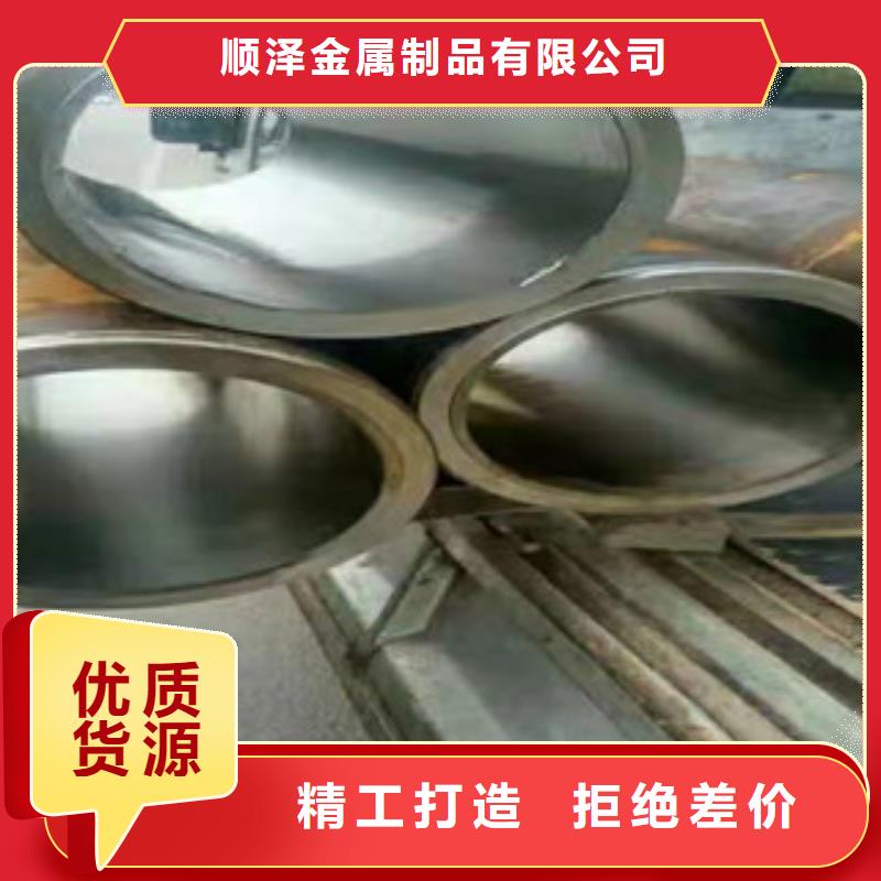 液壓油缸管誠信廠家做工細(xì)致