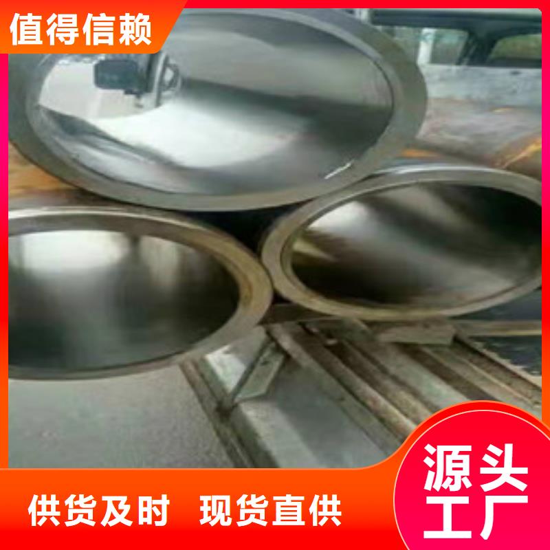 液壓油缸管鏜管廠(chǎng)家實(shí)力廠(chǎng)家直銷(xiāo)
