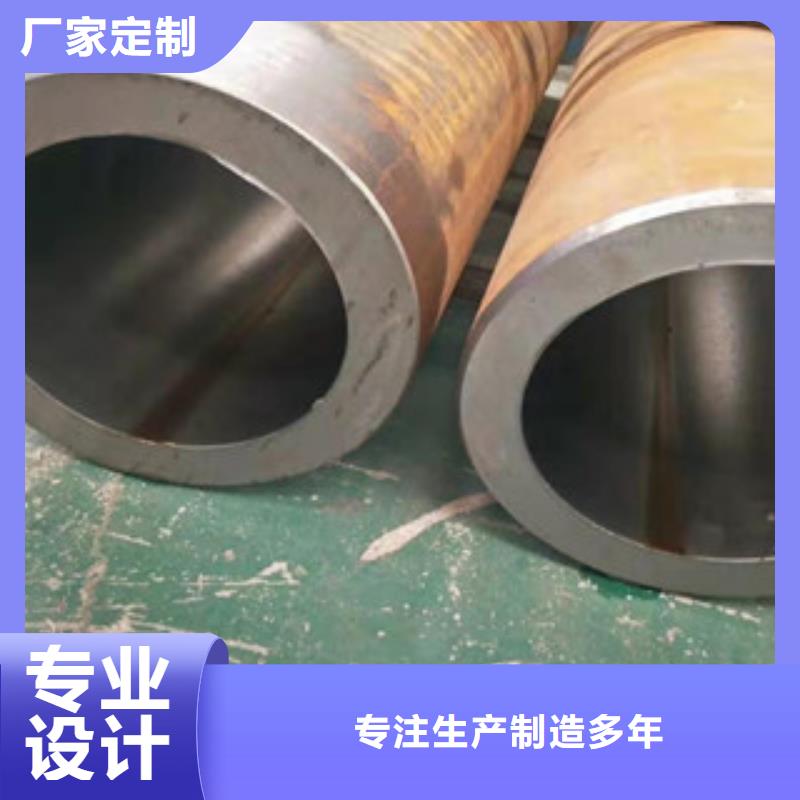 液壓油缸管鏜管廠(chǎng)家實(shí)力廠(chǎng)家直銷(xiāo)