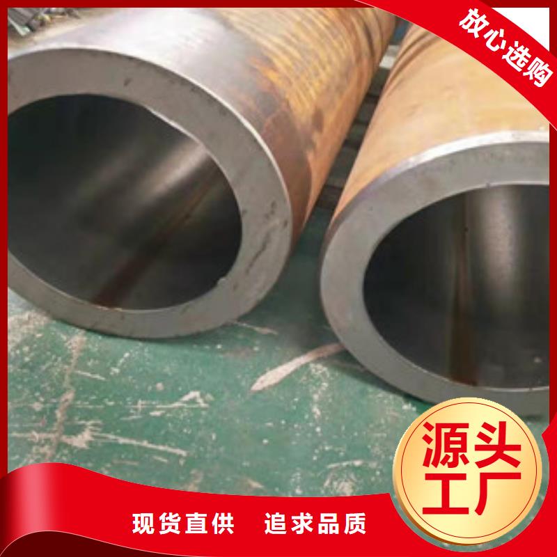 液壓油缸管精密管生產(chǎn)廠家專業(yè)完善售后