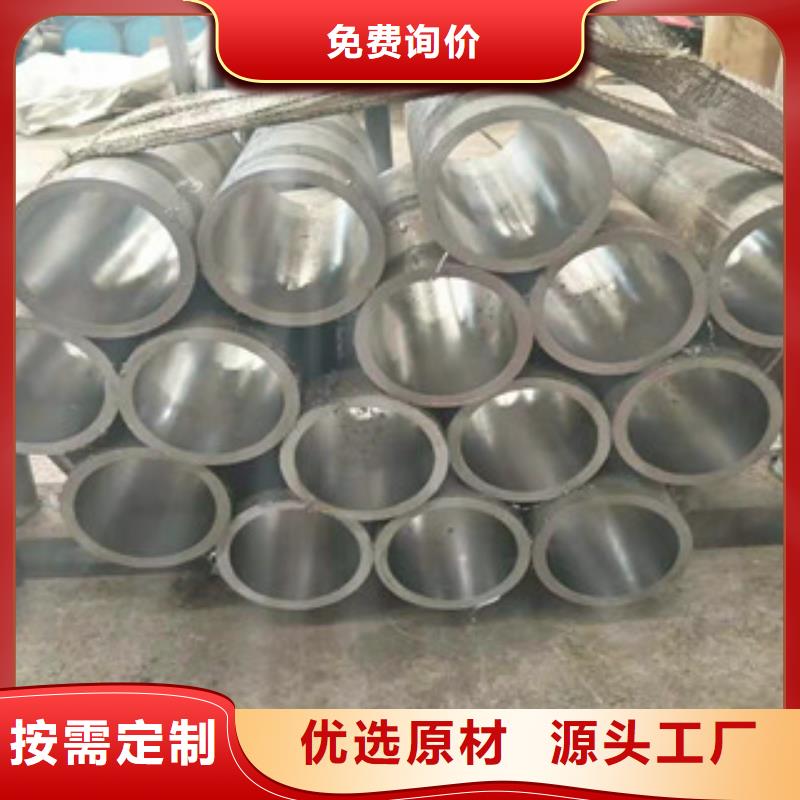 液壓油缸管鏜管廠(chǎng)家實(shí)力廠(chǎng)家直銷(xiāo)