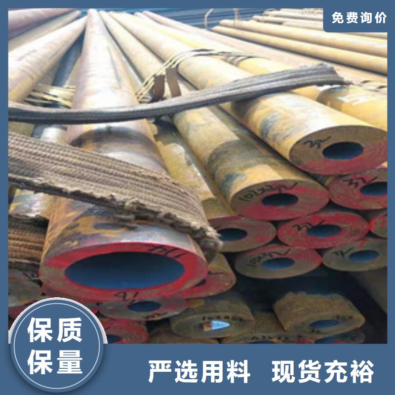 Q345B小口徑無縫鋼管物美價(jià)廉