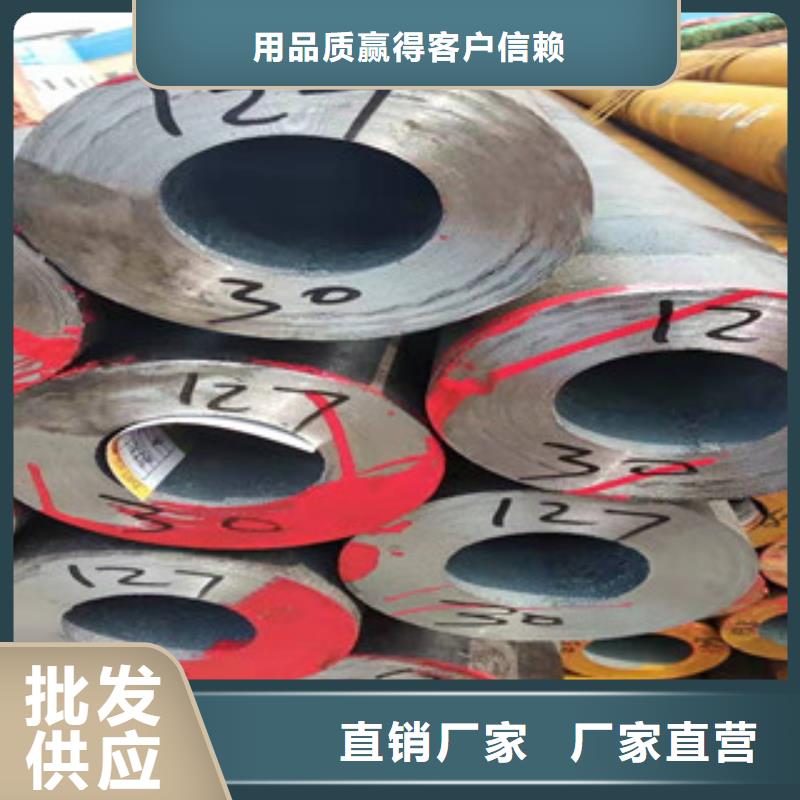 Q355B厚壁無縫鋼管加工