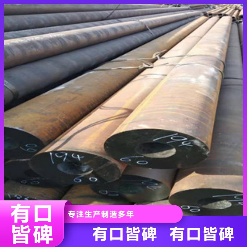 Q355B大口徑厚壁無縫管制作