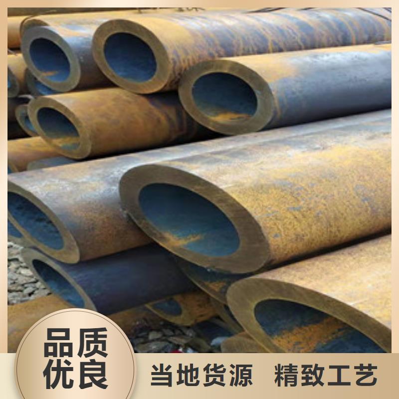 16mn无缝管视频-16mn无缝管|辽宁省沈阳市|铁西|沈北新|鞍山|葫芦岛|大连|盘锦