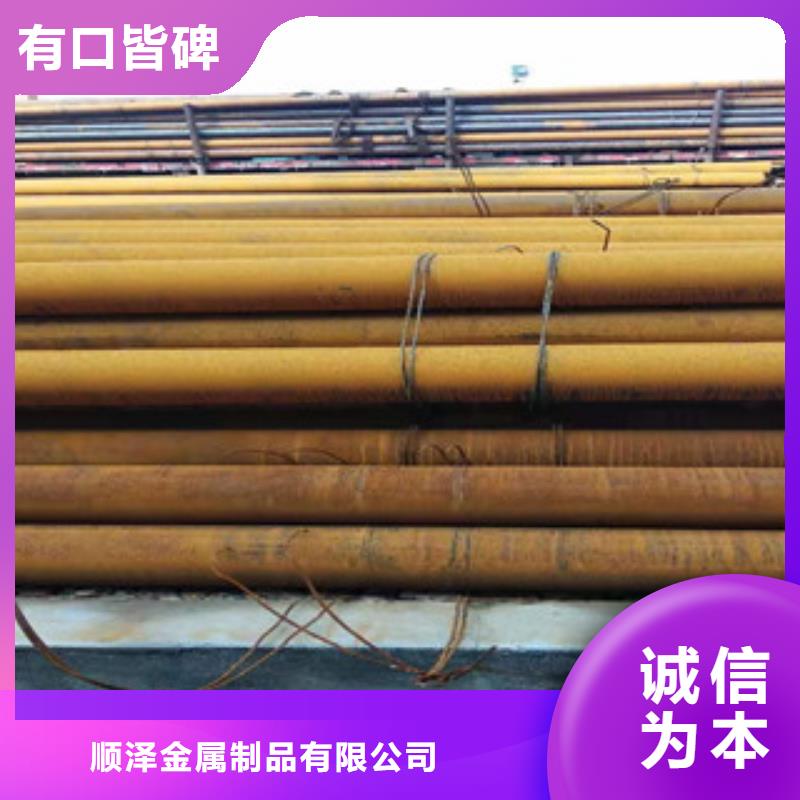 16mn无缝管视频-绥中|连山|本溪|鞍山|沈阳|丹东新策16mn无缝管_ 新策钢管(葫芦岛市分公司)