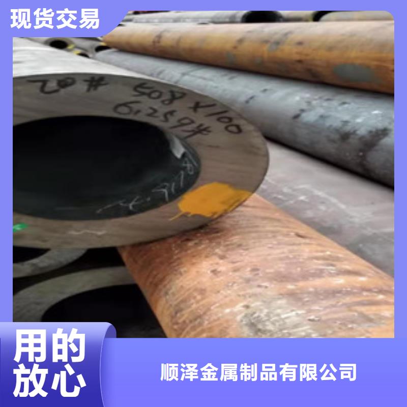 Q355B厚壁無縫鋼管加工