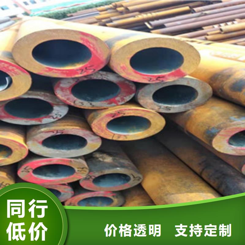27simn厚壁小口徑無縫鋼管切割零賣