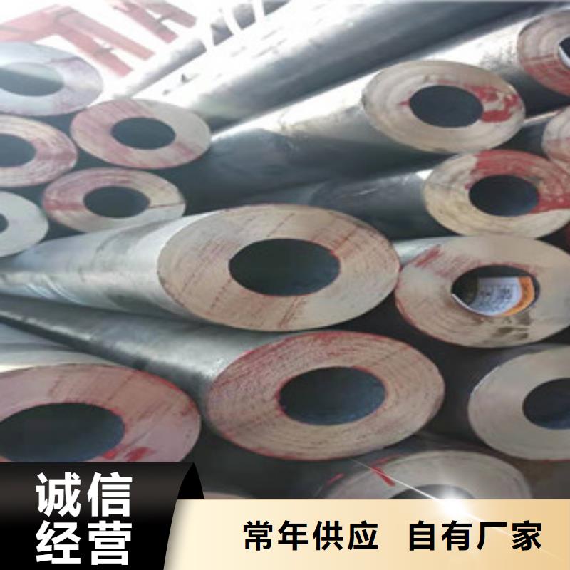 16mn无缝管视频-16mn无缝管|北海市|铁山港|银海|贵港|梧州|百色|南宁|贺州