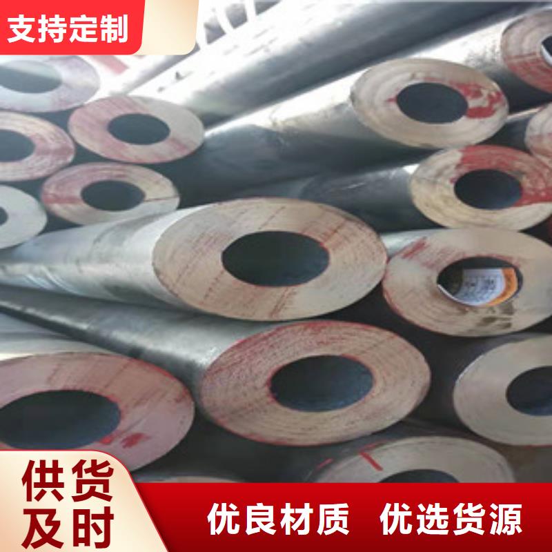【27simn無縫管】-鏜管生產(chǎn)廠家一手貨源源頭廠家