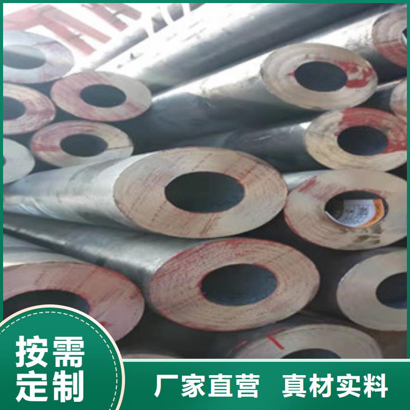 27simn液壓支柱小口徑無縫管物美價廉