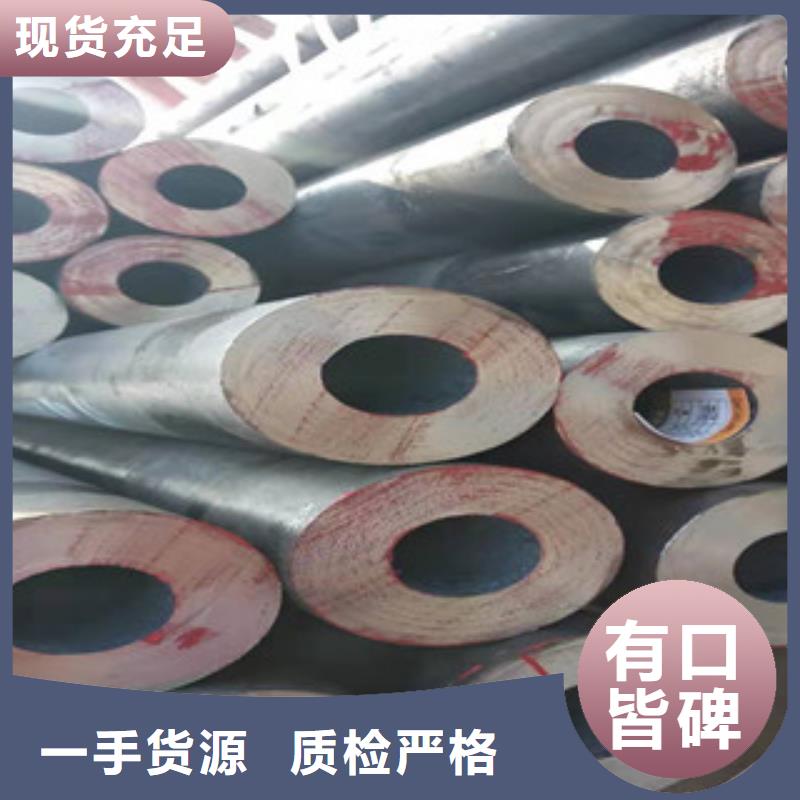 【27simn無縫管42CrmO鋼管價格地道】