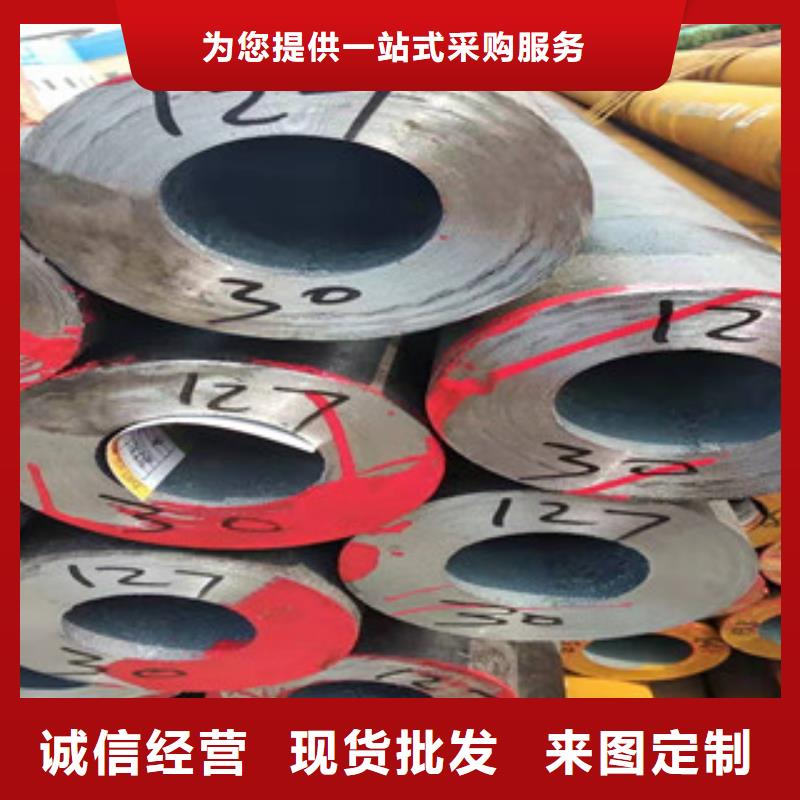 16mn无缝管视频-16mn无缝管|兴安市|阿拉善|呼伦贝尔|包头|通辽|赤峰