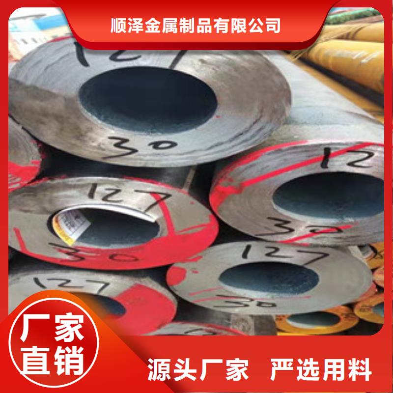 27simn小口徑支柱無縫鋼管廠家供應