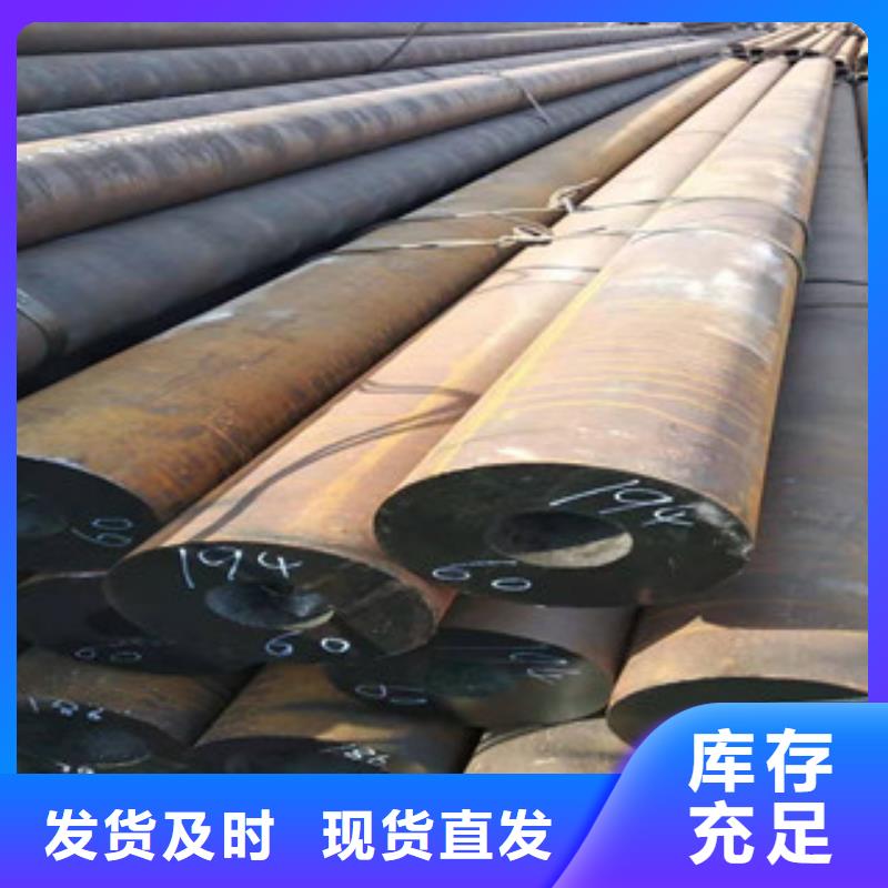 27simn液壓支柱小口徑鋼管廠家發(fā)貨