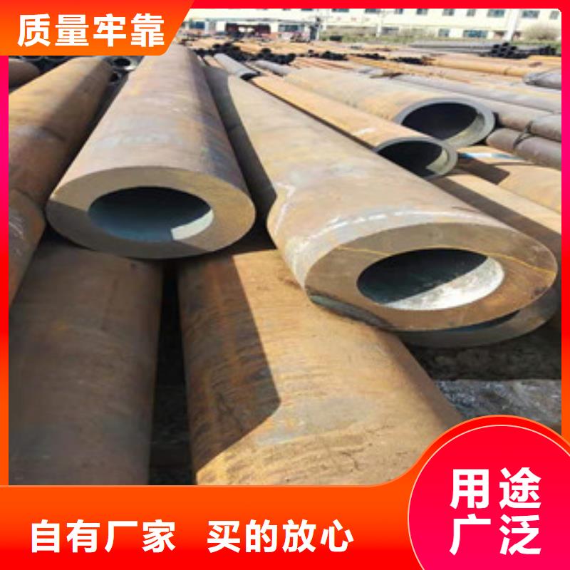 27simn液壓支柱小口徑無縫管主要分類