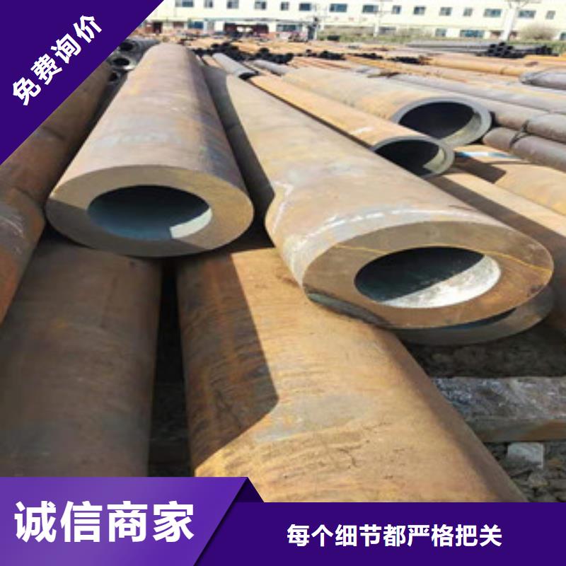 16mn无缝管视频-海陵|高港|姜堰|兴化|泰兴16mn无缝管标准工艺-新策钢管(靖江市分公司)