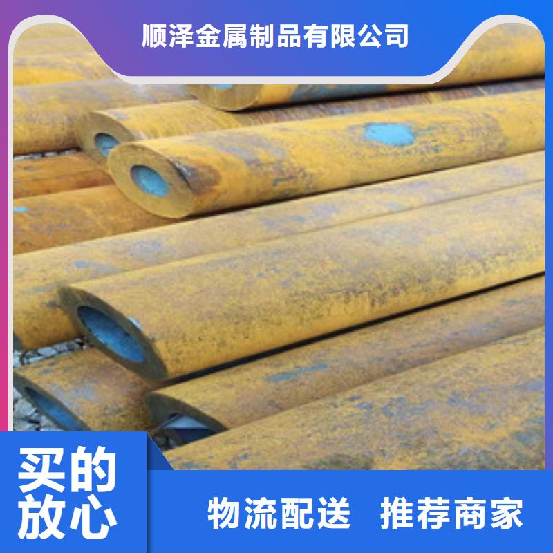 16mn无缝管视频-海陵|高港|姜堰|兴化|泰兴16mn无缝管标准工艺-新策钢管(靖江市分公司)